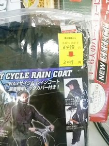 c360_2016-09-18-13-51-27-263