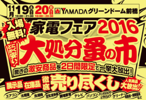 %e3%82%b9%e3%82%af%e3%83%aa%e3%83%bc%e3%83%b3%e3%82%b7%e3%83%a7%e3%83%83%e3%83%88-2016-11-12-10-54-16