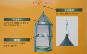 91-syn5korl-_sl1500_