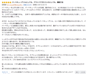 %e3%82%b9%e3%82%af%e3%83%aa%e3%83%bc%e3%83%b3%e3%82%b7%e3%83%a7%e3%83%83%e3%83%88-2017-01-31-17-10-53