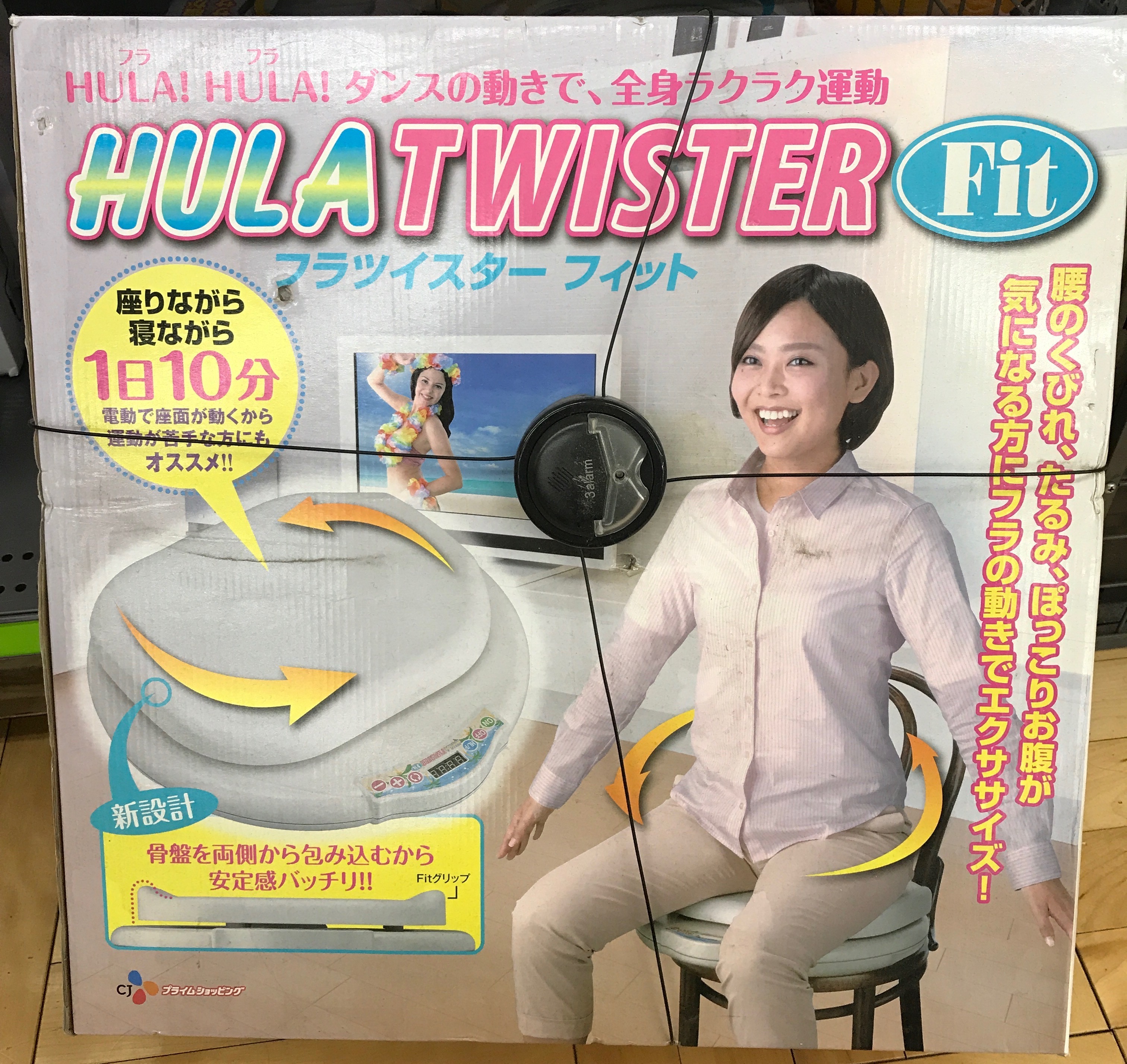 せどりで独立するのを奥さんは納得したのか【よく聞かれます】