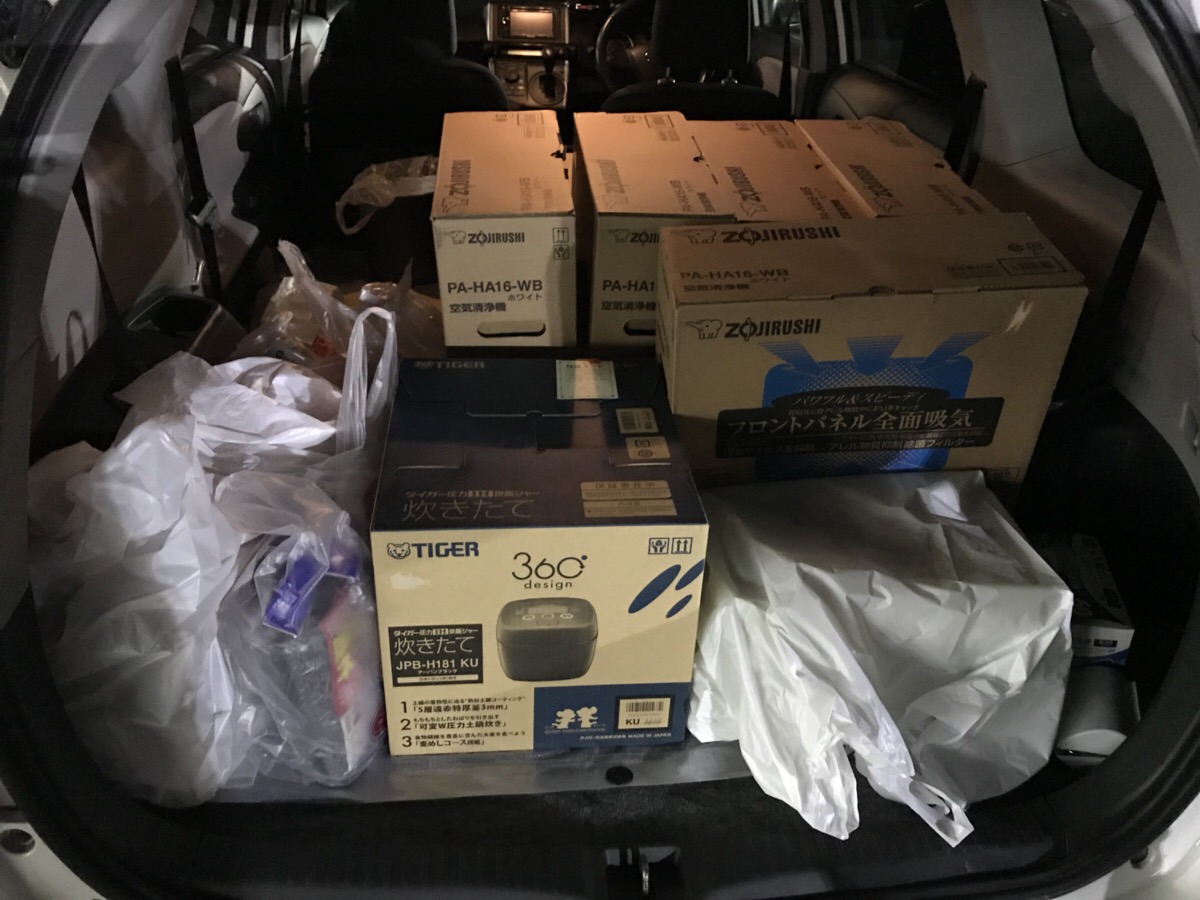 秋田県で来年のためにせどりの勉強【秋田県横手市利益１０万円弱！】