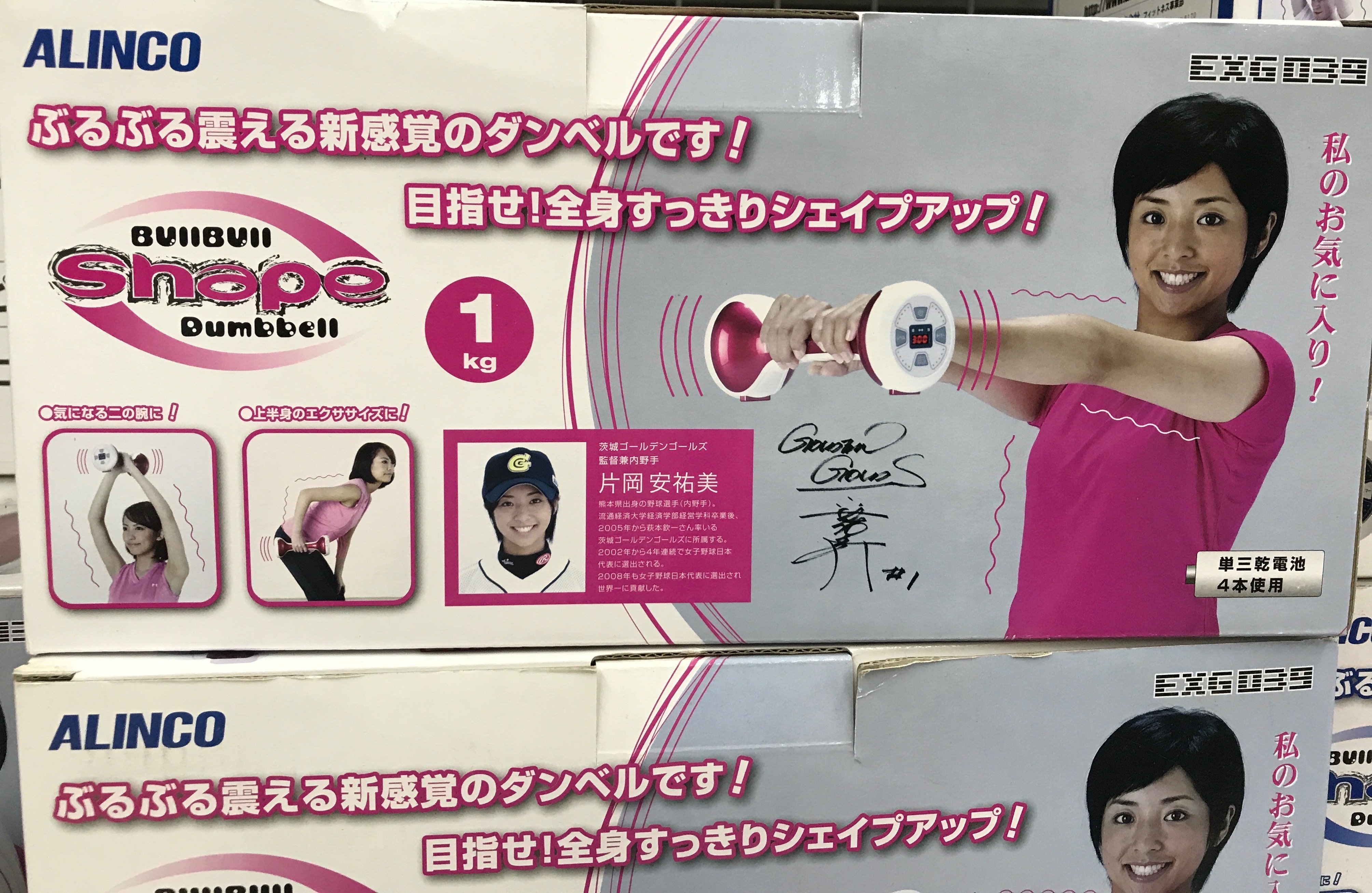 店舗せどりはお店に行ってから探すのが一番簡単です。