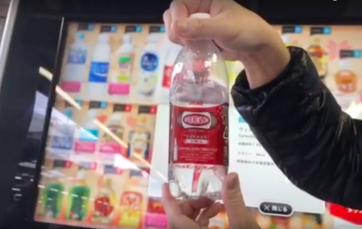 娘の前で自動販売機の画面からペットボトルを取り出したらインスタでウケた話し【マジック】