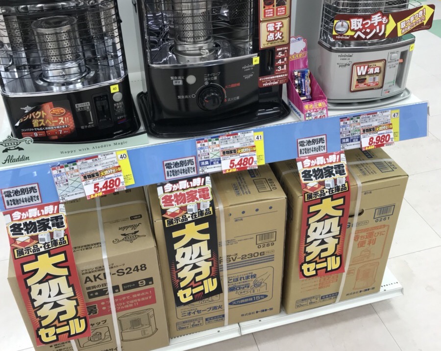 冬物処分せどりが本格スタート。仕入れを横展開してみる。