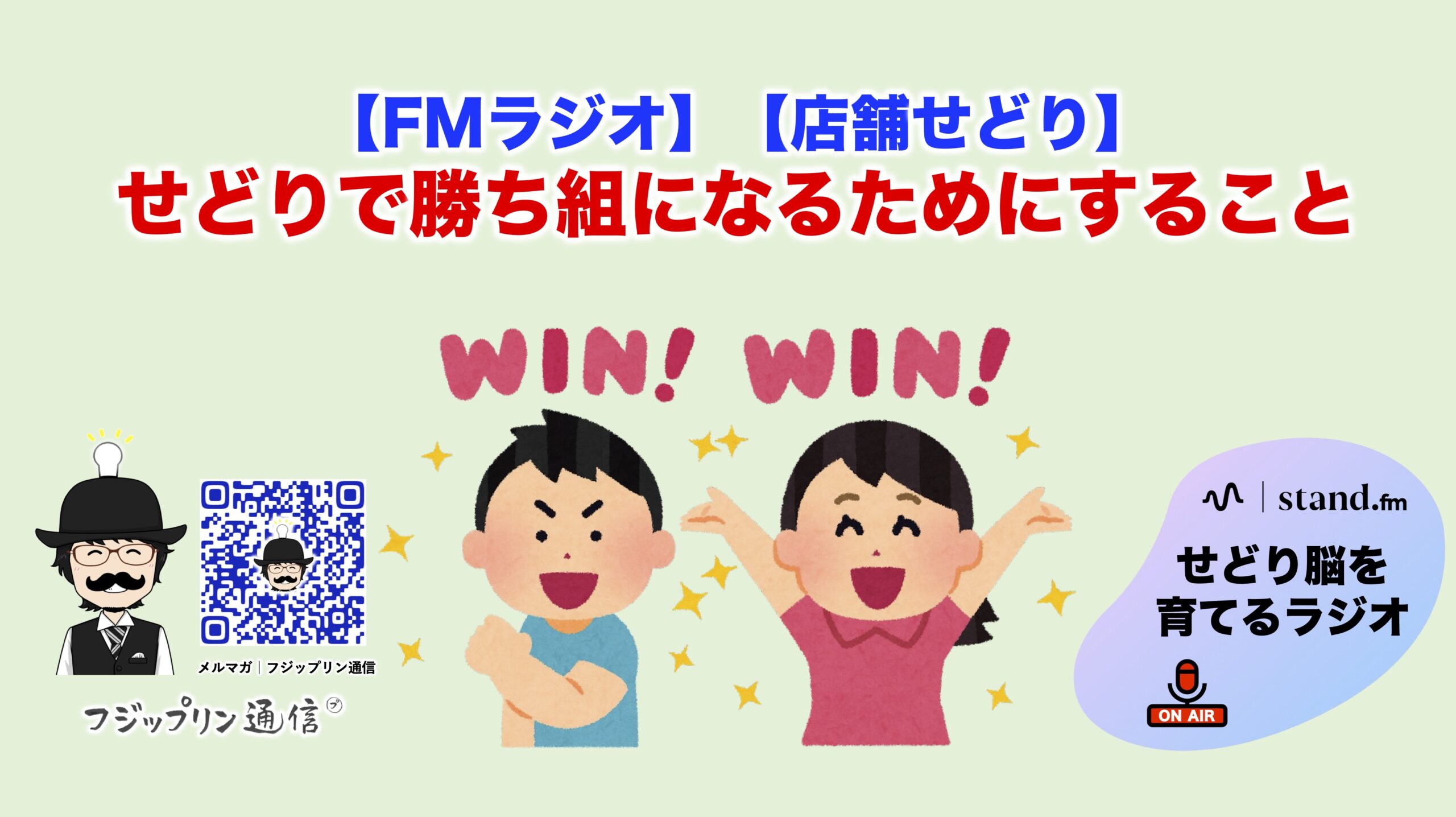 せどりで勝ち組になるためにすること。